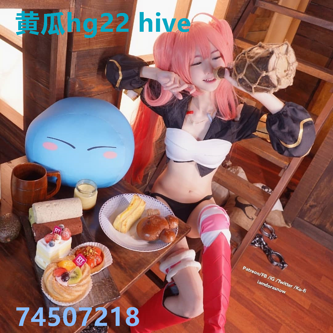 黄瓜hg22 hive